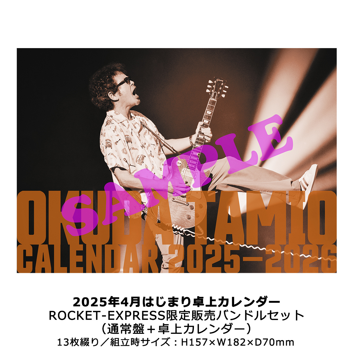 エーギョー☆ライダー限定】【Blu-ray】ソロ30周年記念ライブ「59-60