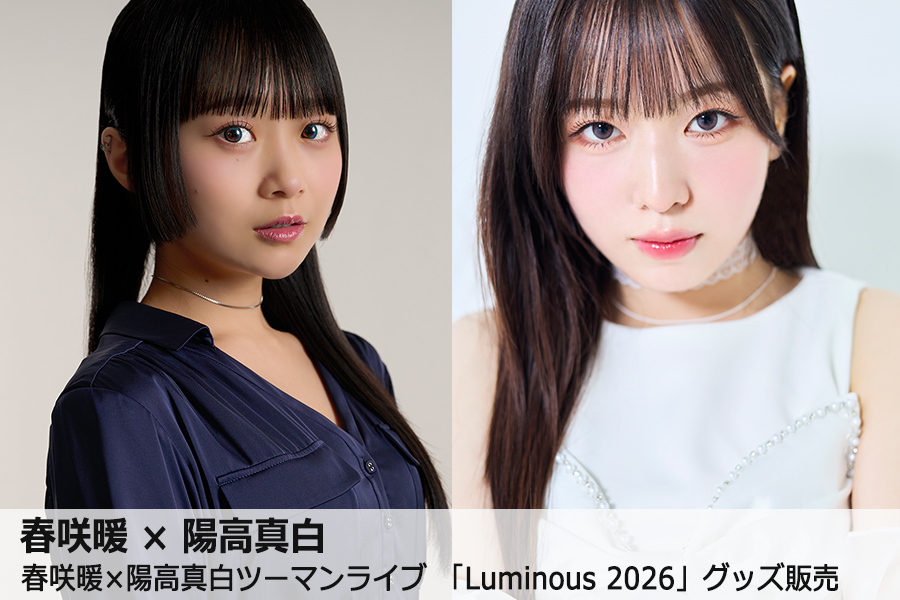 ソニーミュージック公式オンラインショップ【ROCKET-EXPRESS】