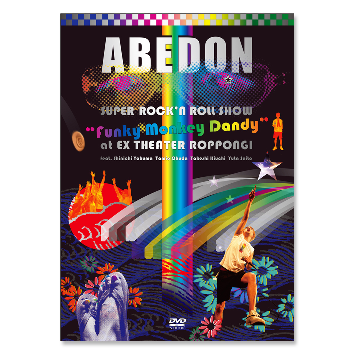 DVD「SUPER ROCK'N ROLL SHOW“Funky Monkey Dandy”at EX THEATER