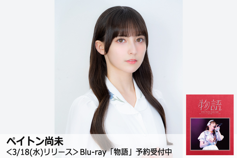 ソニーミュージック公式オンラインショップ【ROCKET-EXPRESS】