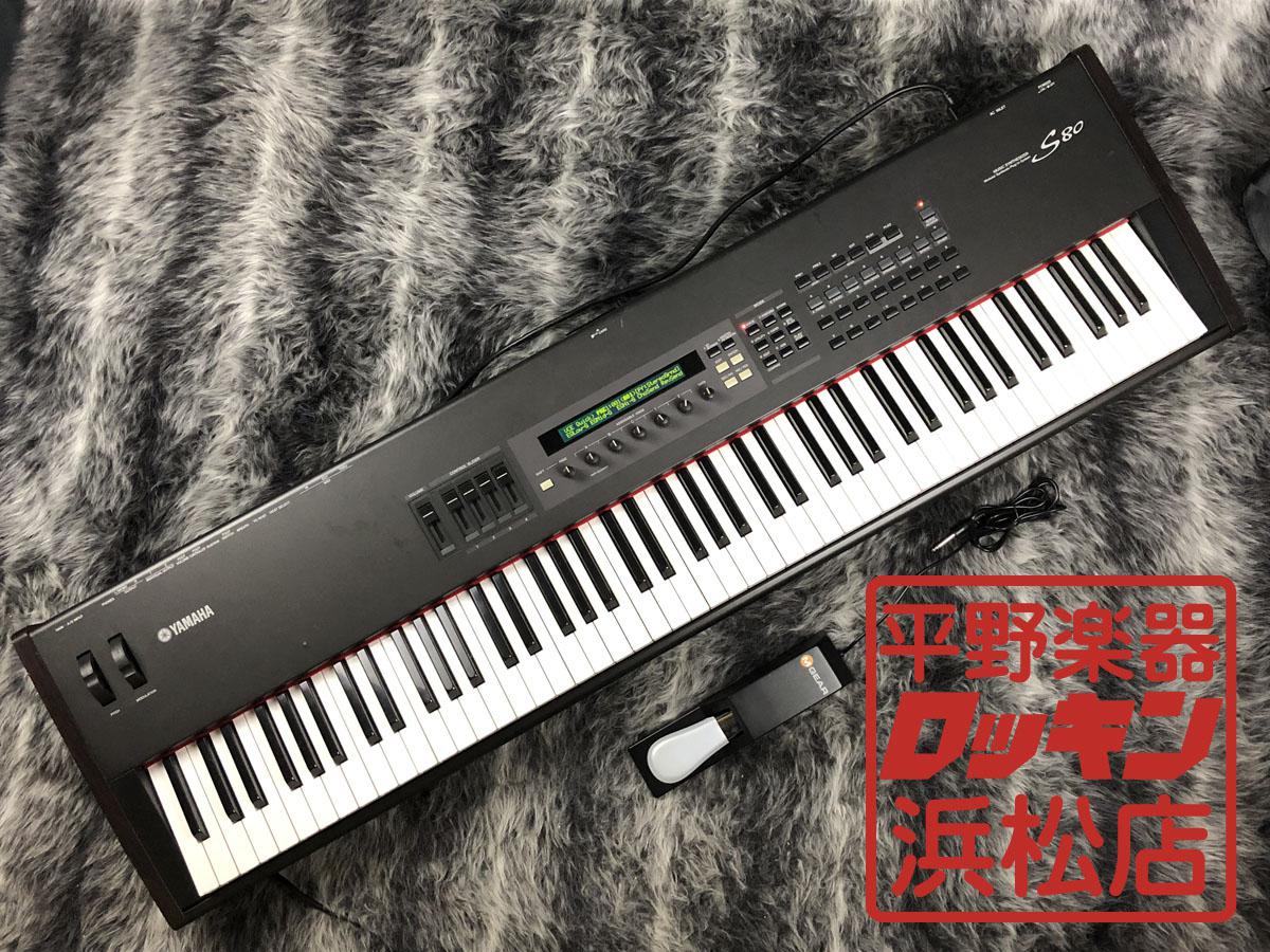 【良品・動作確認済み】YAMAHA S80 88鍵 YAMAHA S80 88鍵シンセサイザー【動作確認済み】 <ヤマハ>｜平野楽器