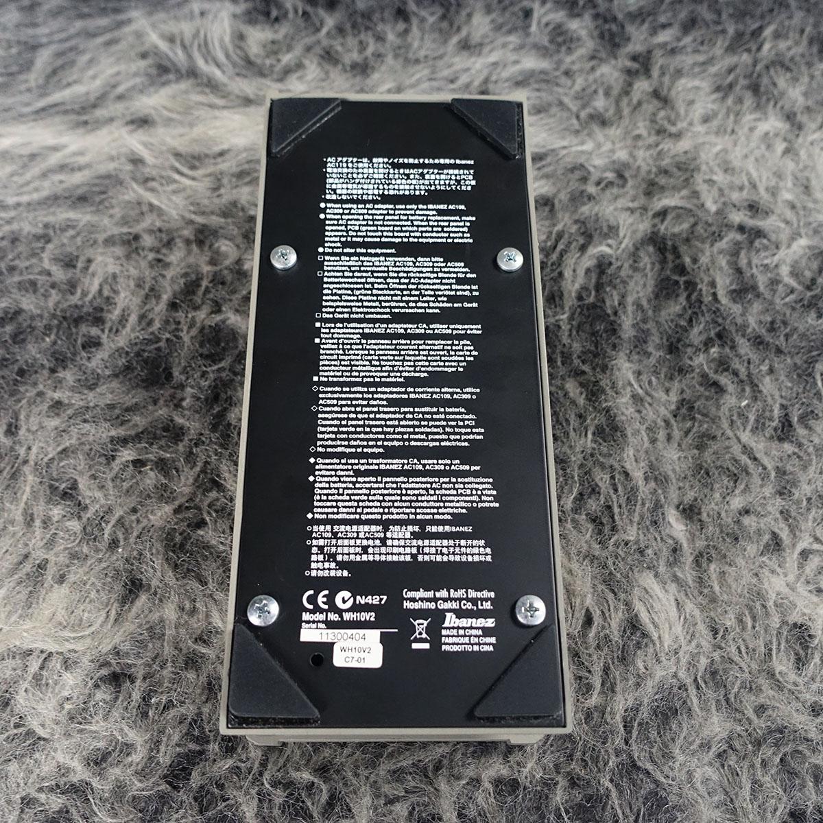 ギター Ibanez WH10 v2 Ibanez WH10 V2 / Wah <アイバニーズ>｜平野楽器 ロッキン オンライン