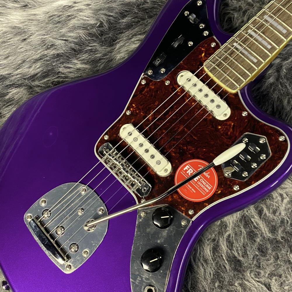Squier FSR Classic Vibe 70s Jaguar Purple Metallic <スクワイア