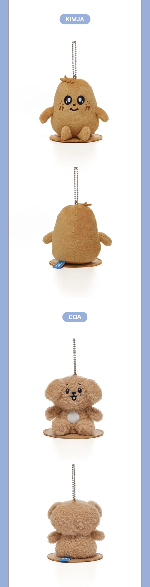 SEVENTEEN - MINITEEN OFFICIAL MD Magnet Plush Keyring – Rock Paper