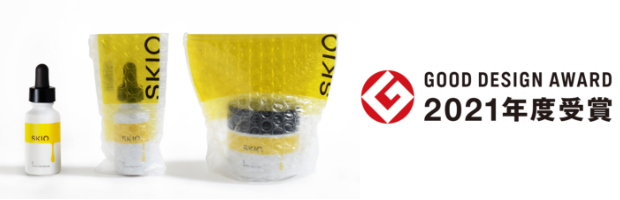 SKIO® VCホワイトピールセラム・VCホワイトピールゲル「2021年度グッド