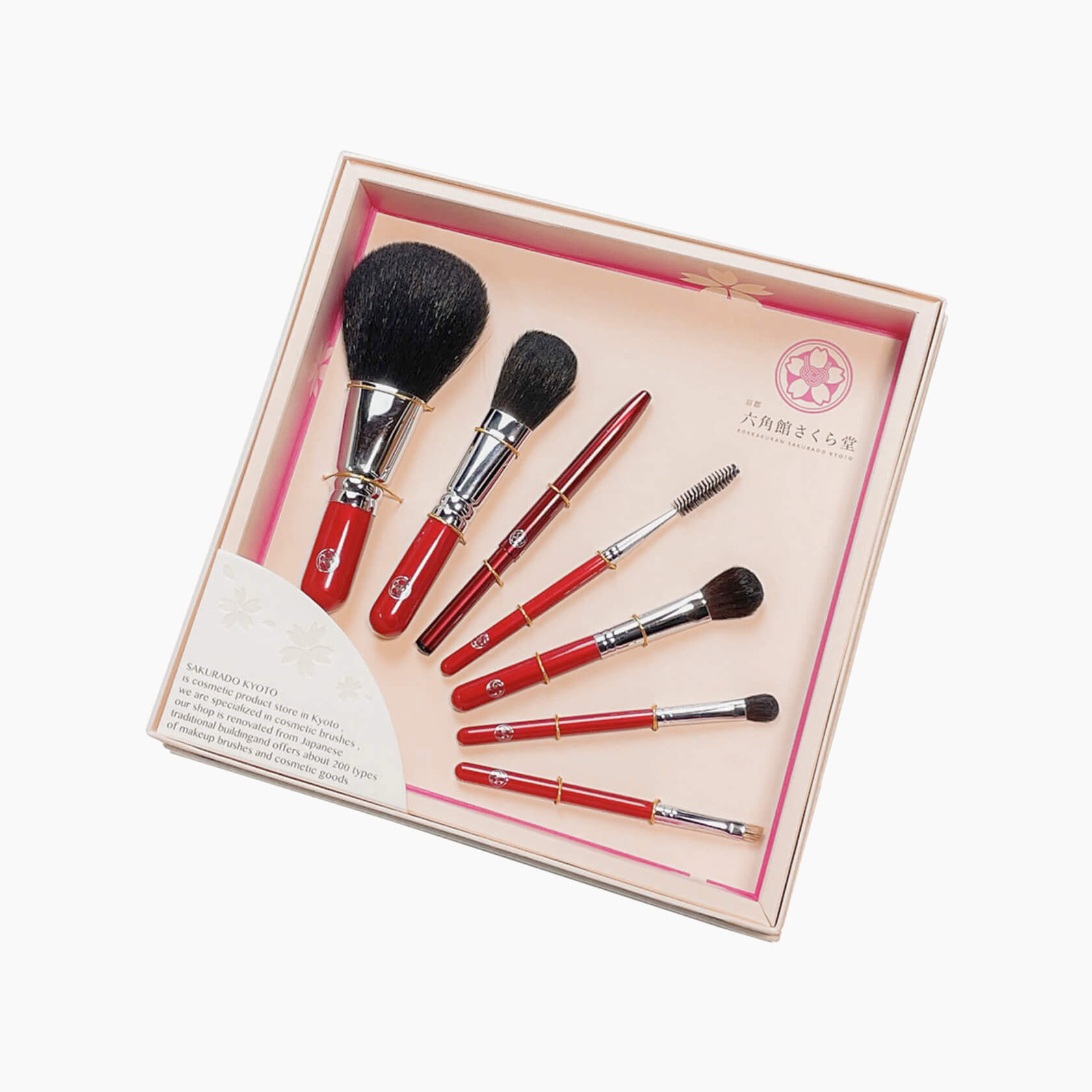 北野桜 メイクブラシセット (化粧筆 7本入り)｜六角館さくら堂KYOTO