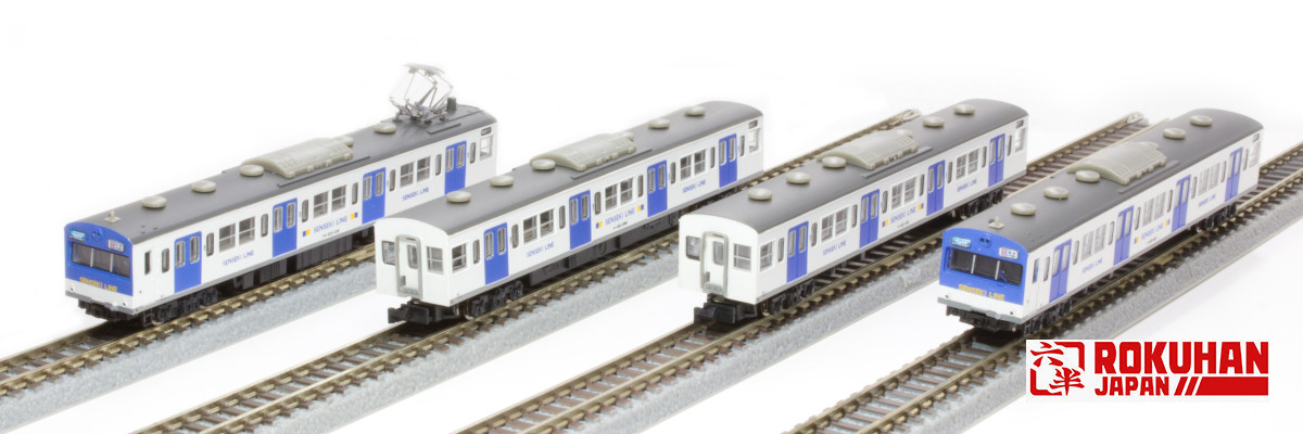 T022-15 103系 仙石線色 低運転台タイプ 4両セット 問屋様着荷日のご