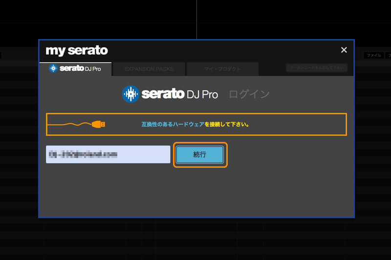 Roland DJ-202セットアップ手順 | Roland