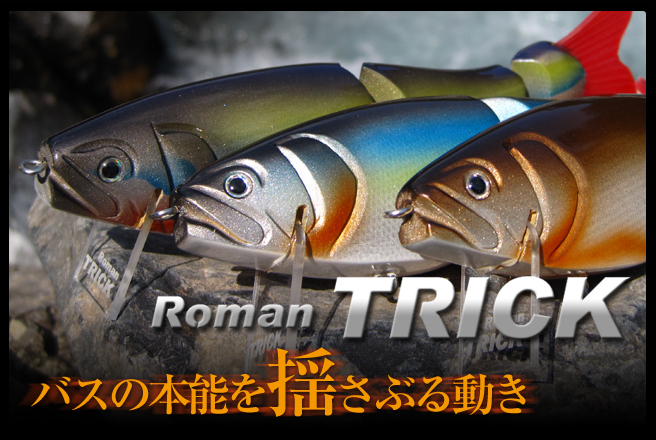 TRICK - RomanMade【ロマンメイド】