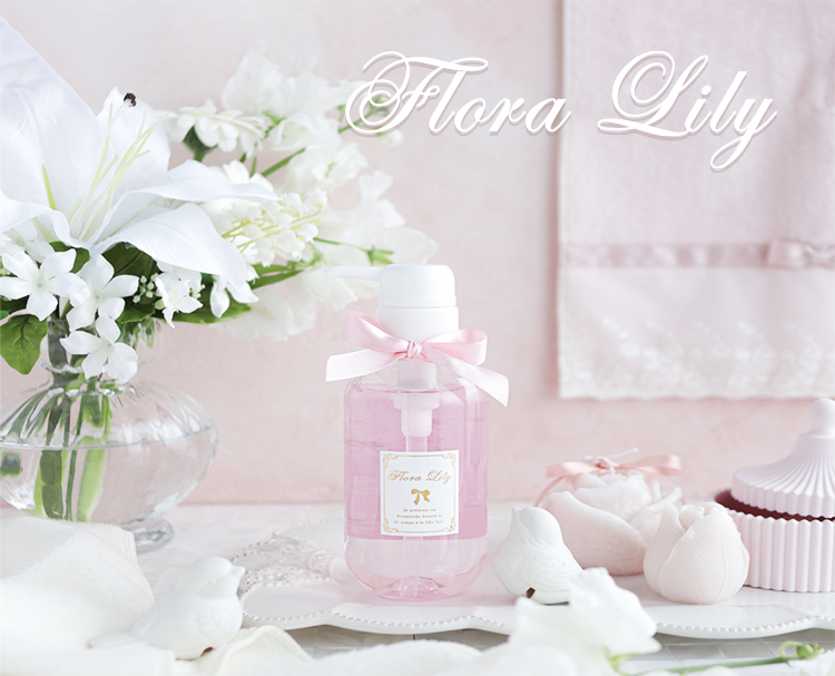 ロマプリからオリジナル全身用シャンプーフローラリリーが登場