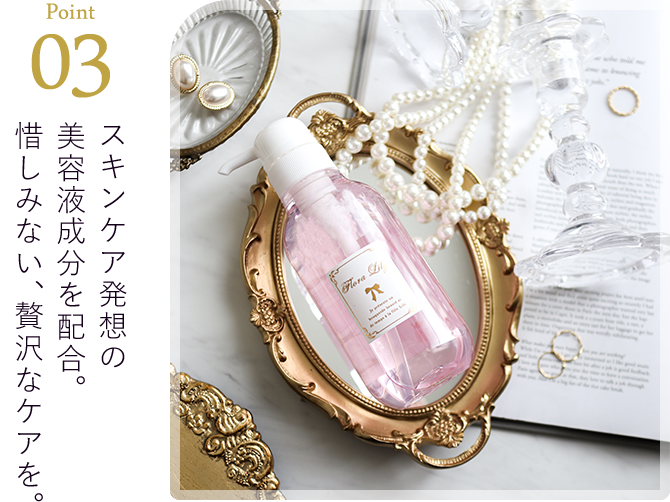 ロマプリからオリジナル全身用シャンプーフローラリリーが登場