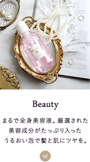 ロマプリからオリジナル全身用シャンプーフローラリリーが登場