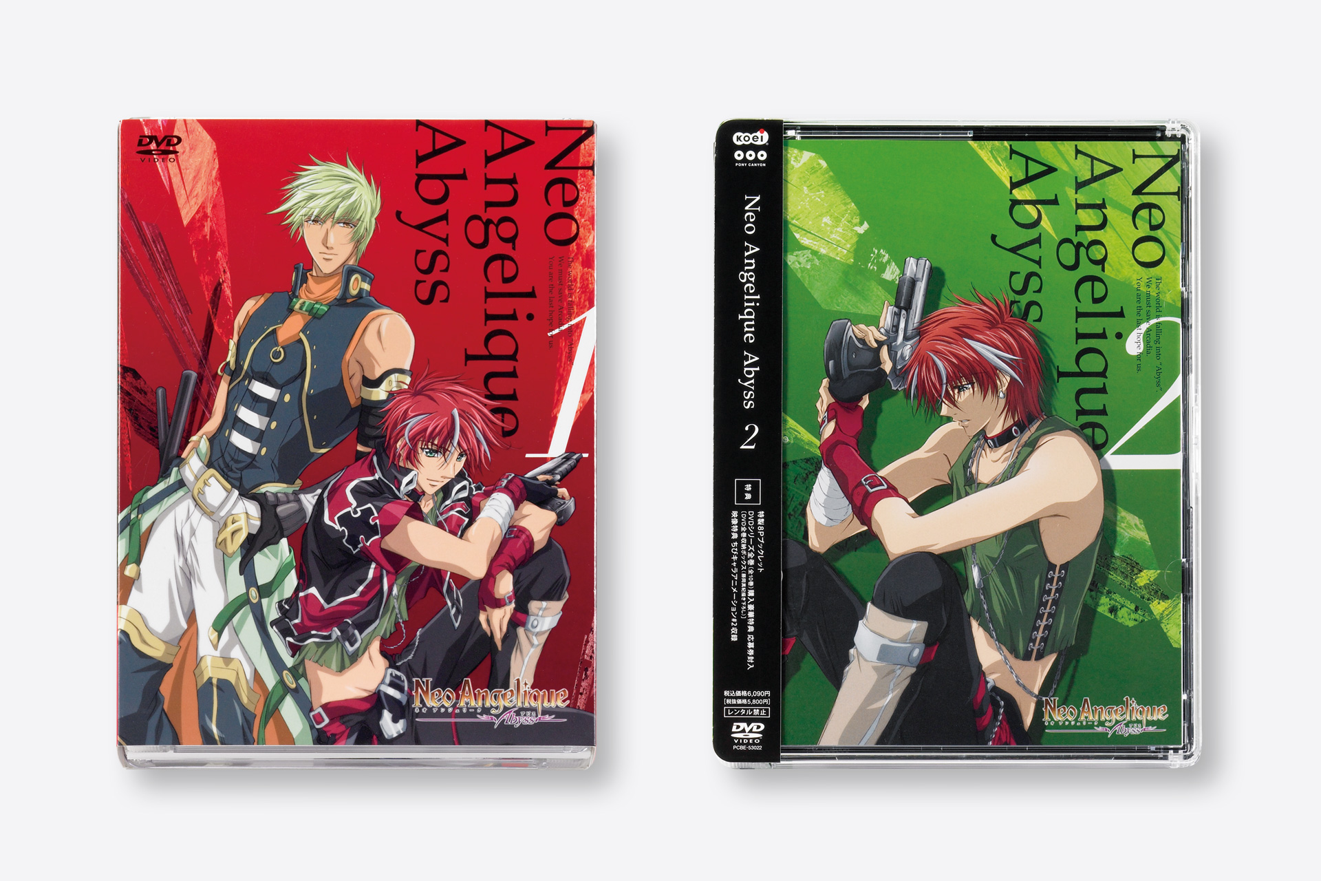 Neo Angelique Abyss | room-composite