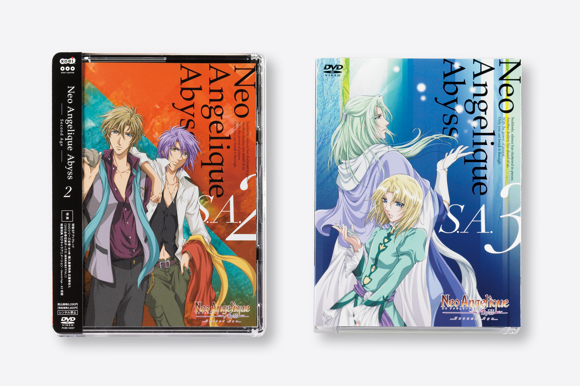 Neo Angelique Abyss | room-composite