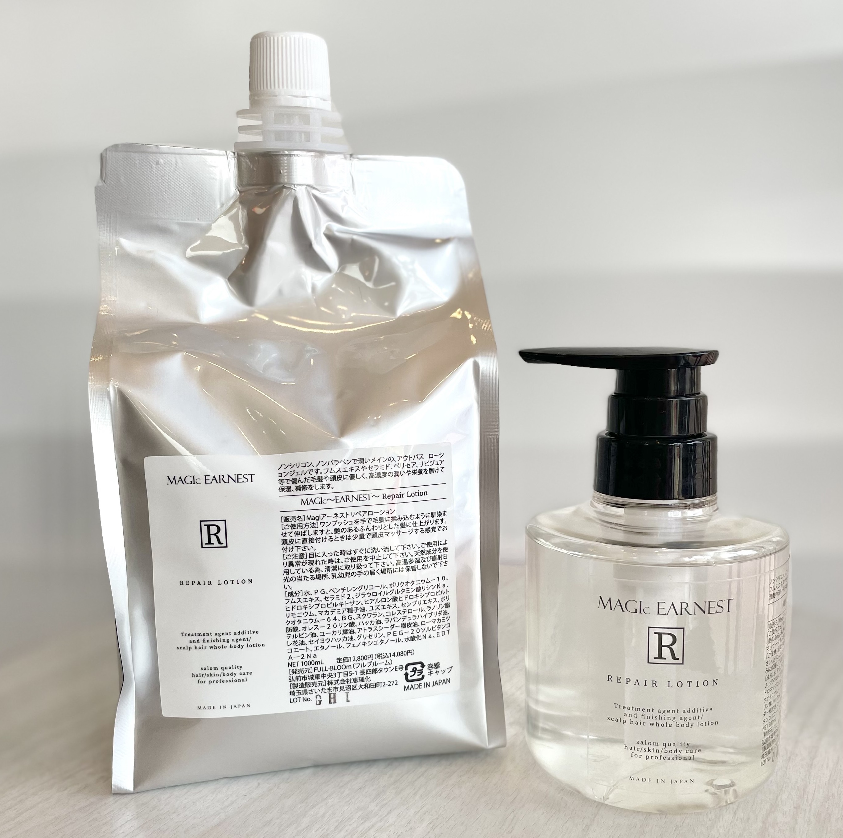 取り扱い商品 | ROSE Beauty Revolution