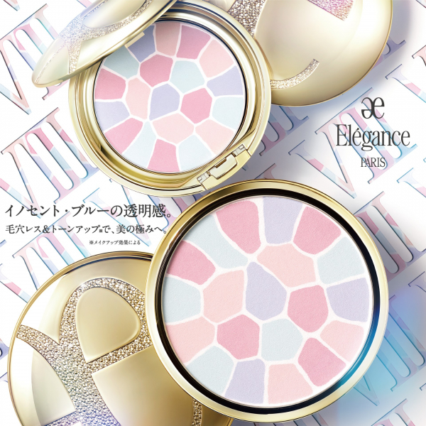 エレガンス ラ プードルから新色登場！ | BLOG | ローズマリー（ROSEMARY）