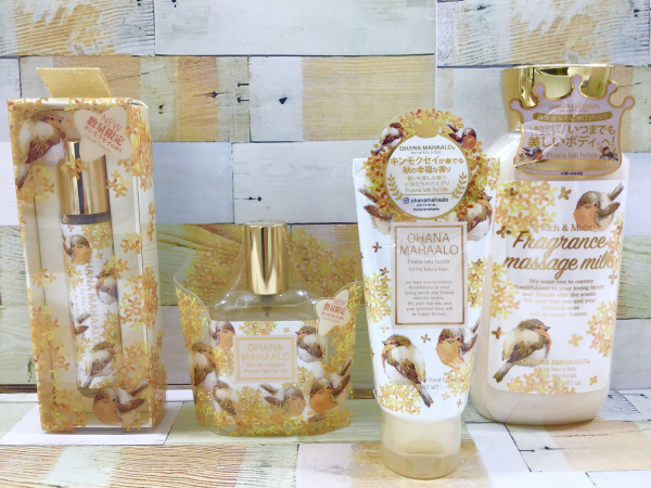 金木犀シリーズ🦜🍂OHANA MAHAALO(オハナマハロ)Puana laki ho'ola