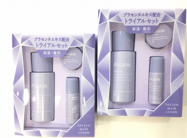 カシー化粧品】プラスキンクリーム 2個セット カシー化粧品】プラス