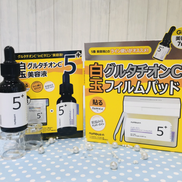 DDS RD カプセル 美容液5個セット 原価 18480×5=92400 DDS RD カプセル