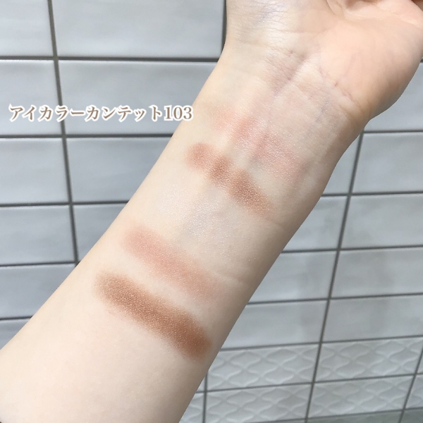 アルビオン】11/1(金)発売！エクシアコフレ エクラタンドゥボーテ