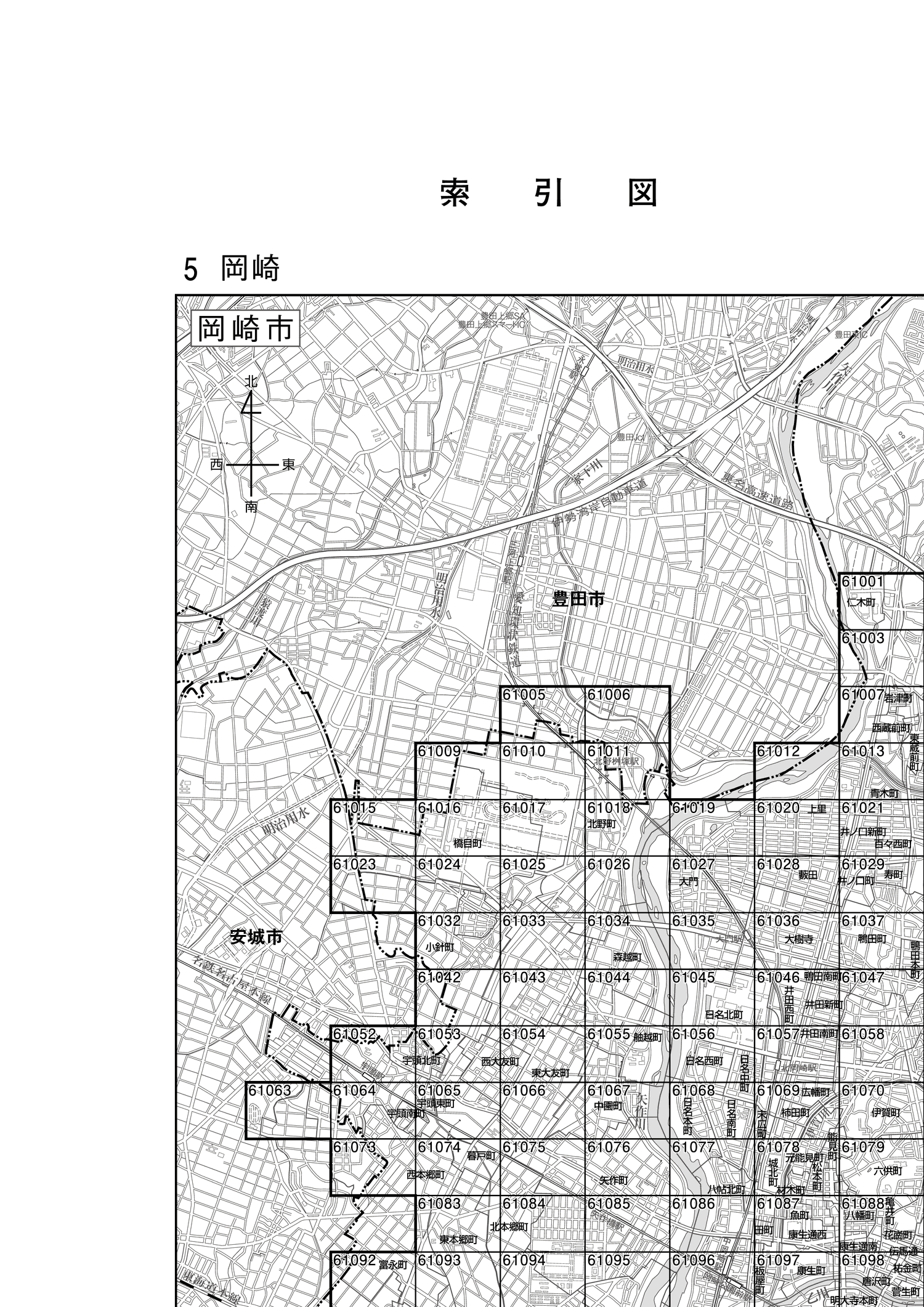 令和5年分 財産評価基準書 岡崎市 - 索引図｜国税庁