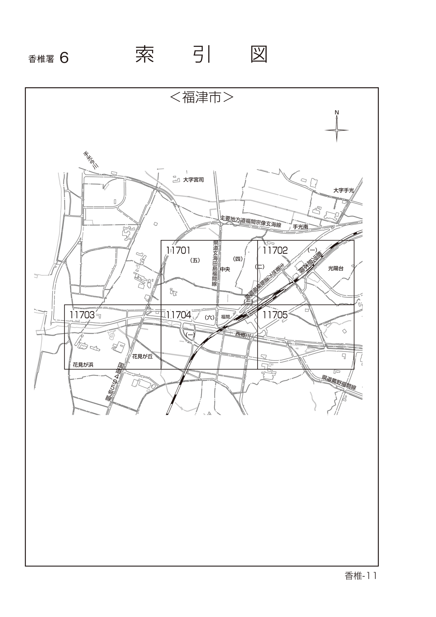 令和6年分 財産評価基準書 福津市 - 索引図｜国税庁