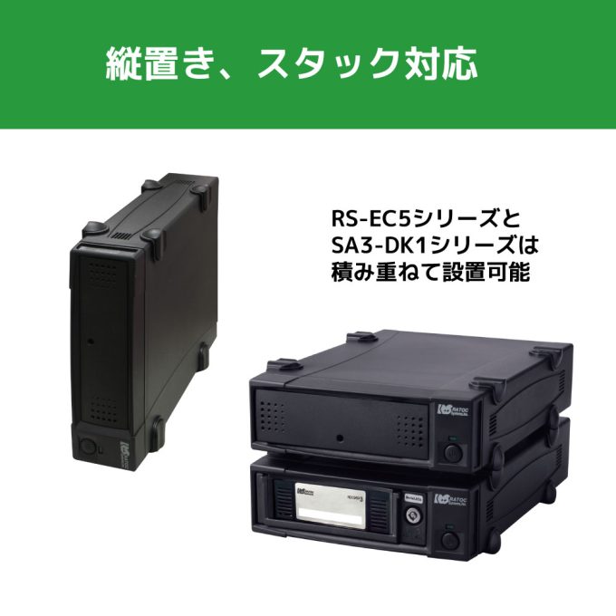 USB3.0 5インチドライブケース RS-EC5-U3Z｜ラトックシステム公式サイト