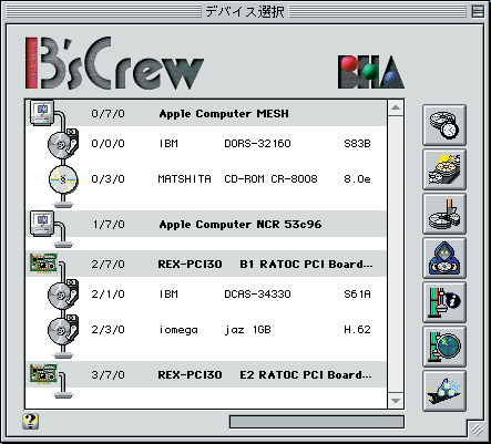 UltraSCSI CardBus PCカード REX-CB31P[RATOC]