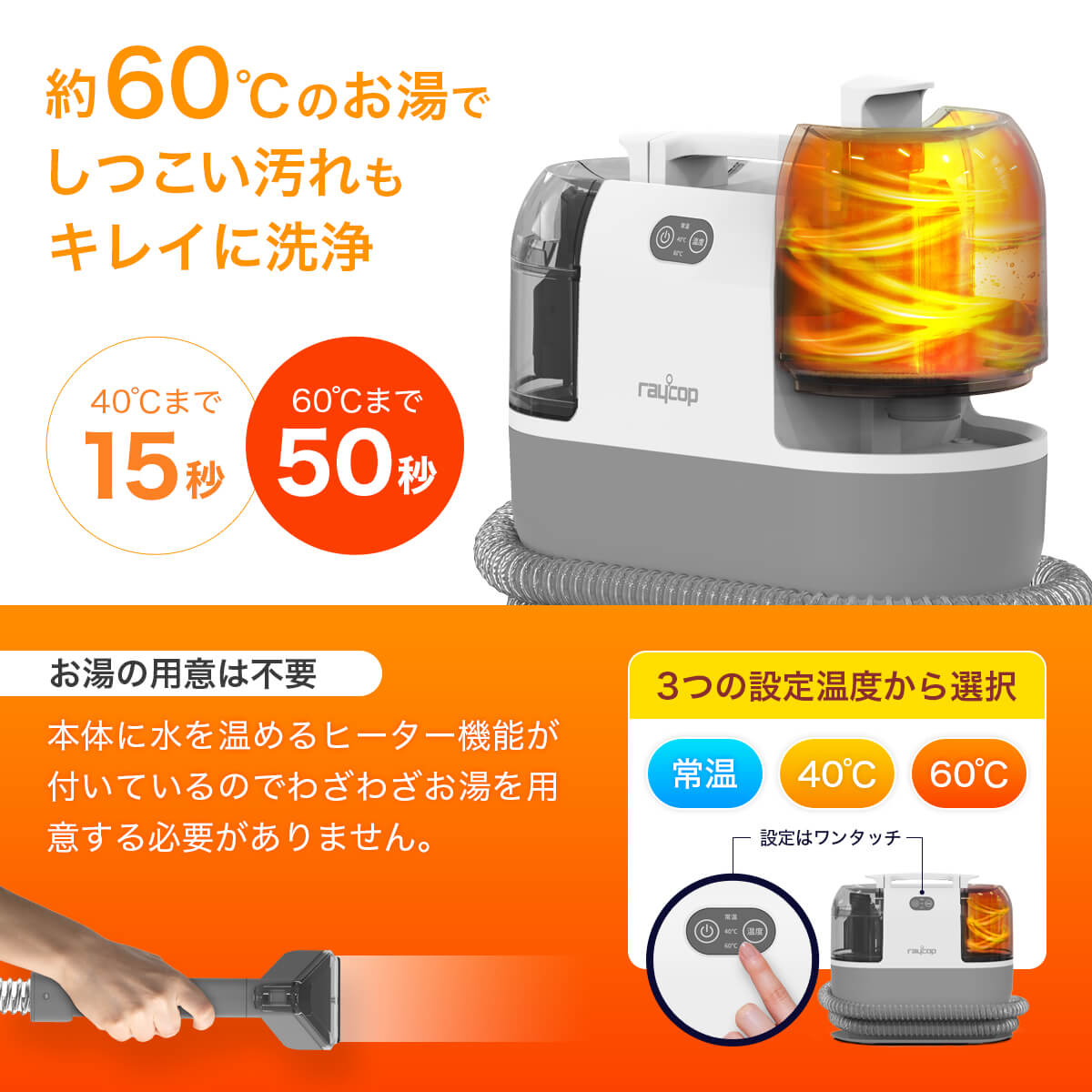 レイコップ カーペットクリーナー Turbo(ターボ) RCC-100