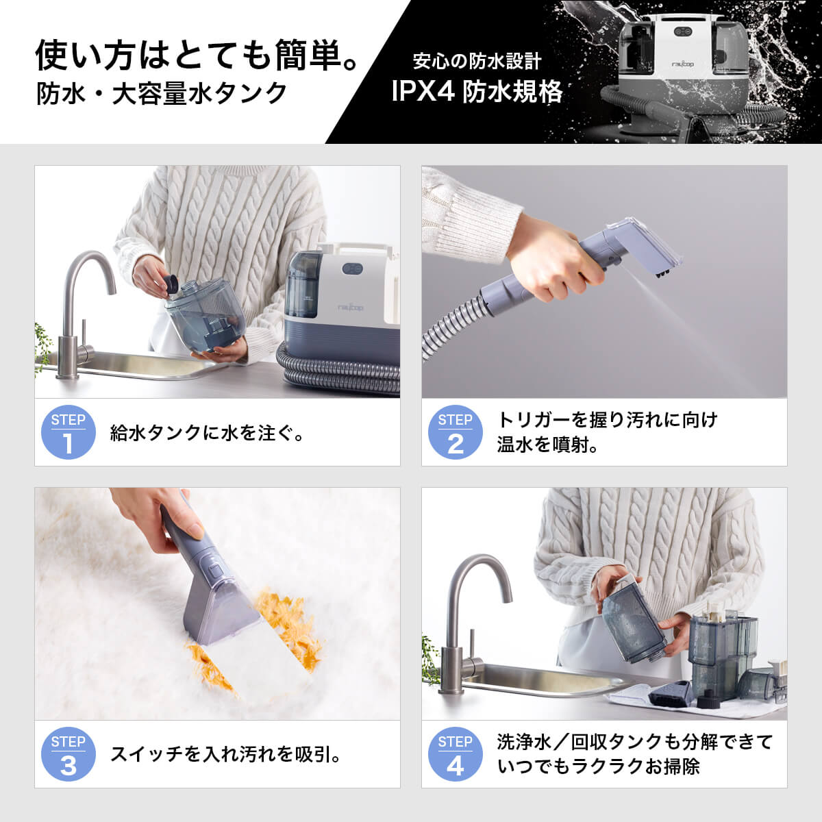 レイコップ カーペットクリーナー Turbo(ターボ) RCC-100