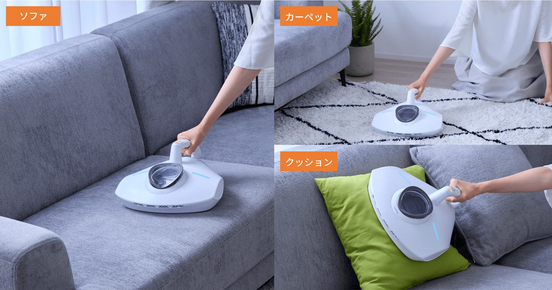 Pro2 | UVふとんクリーナー | レイコップ