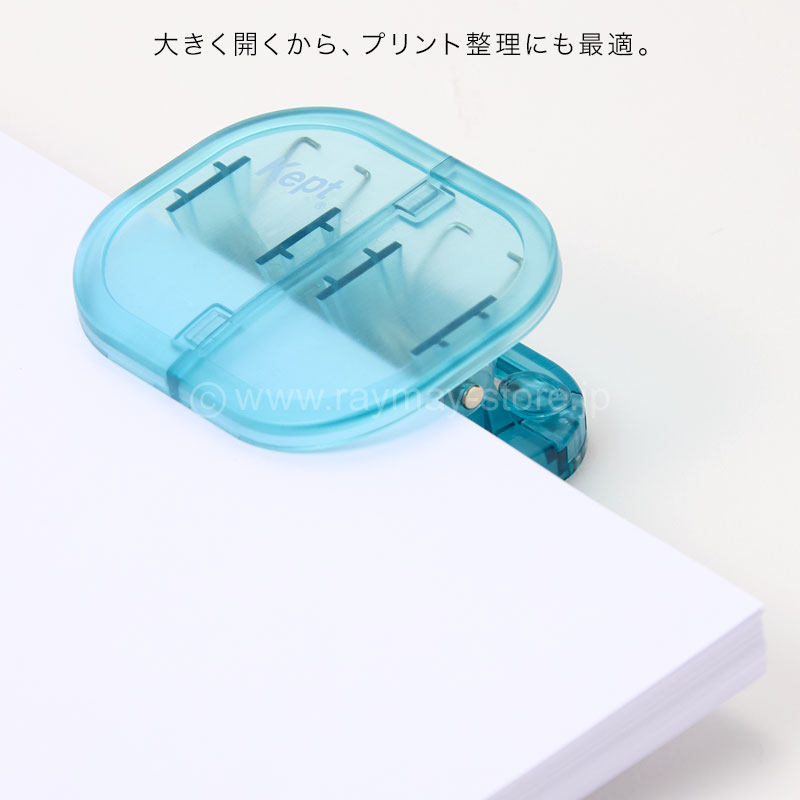 ケプト はんぶんこクリップ / レイメイストア / 株式会社レイメイ藤井