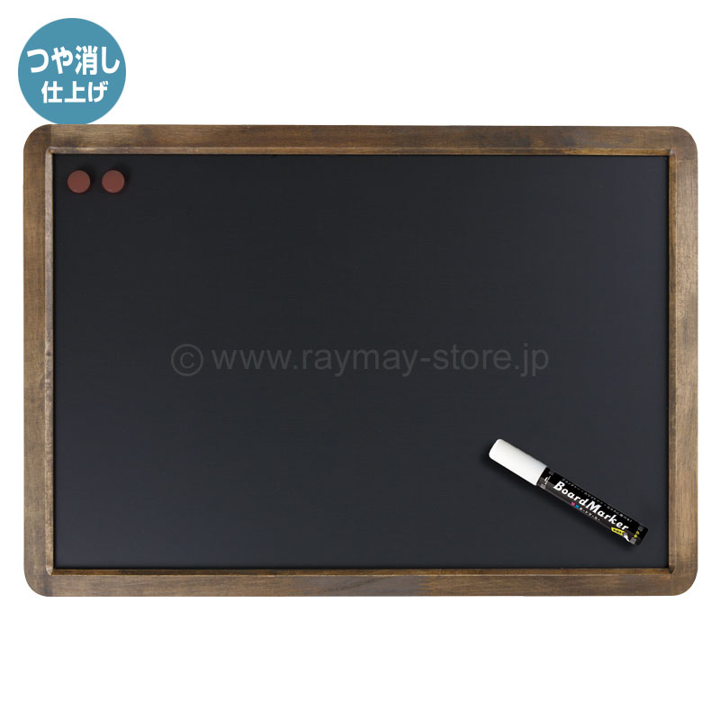 アンティークブラックボード A2サイズ / レイメイストア / 株式会社