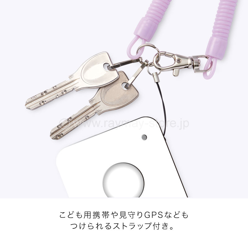 カラフルキーチェーン / レイメイストア / 株式会社レイメイ藤井