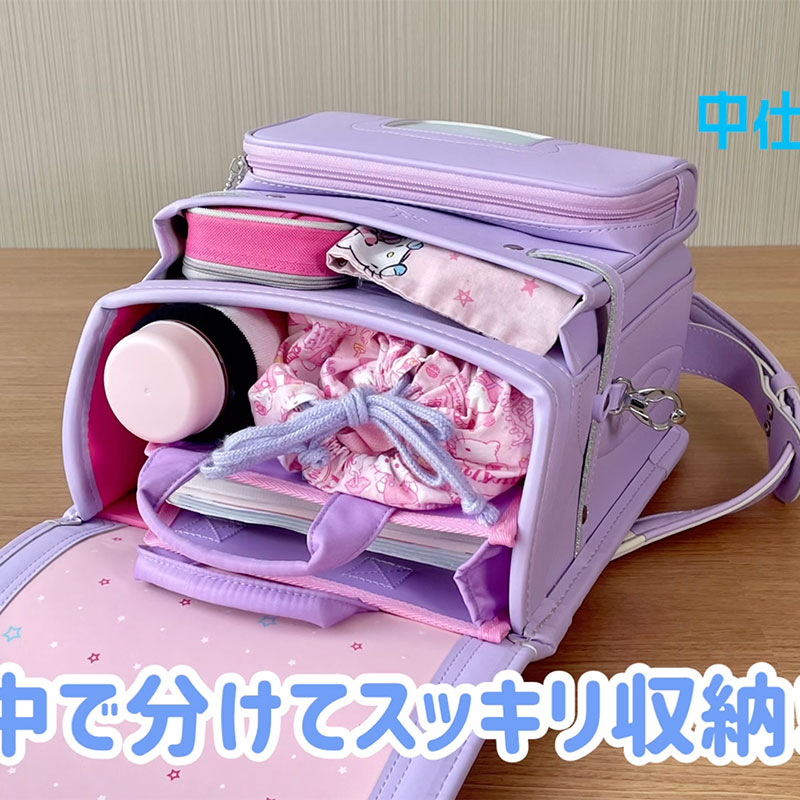 ランドセル中仕切りバッグ / レイメイストア / 株式会社レイメイ藤井
