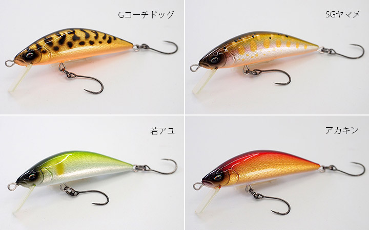 DP45RR MK3 バルサコア ハイブリッドミノー | 渓流ルアー・トラウト