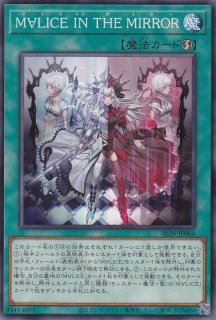 M∀LICE〈P〉White Rabbit（マリス ポーン ホワイト ラビット