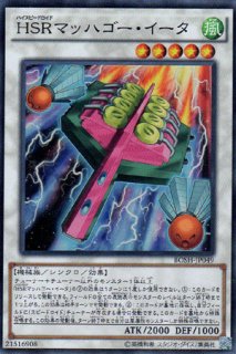 凍氷帝メビウス - 遊戯王専門：通販サイト ◇ティム中山店直営