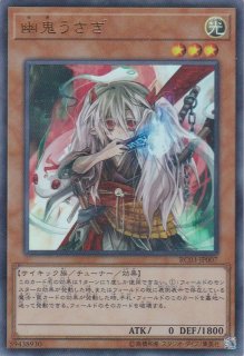 ☆汎用：手札誘発 - 遊戯王専門：通販サイト ◇ティム中山店直営