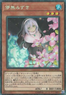 ☆汎用：手札誘発 - 遊戯王専門：通販サイト ◇ティム中山店直営