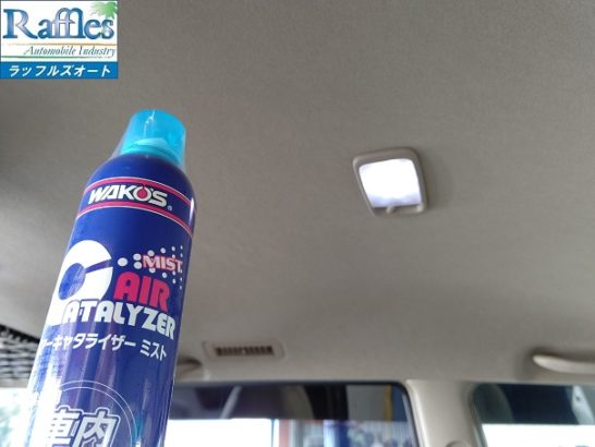 WAKO'S ワコーズ より 新製品登場！！ エアーキャタライザー ミスト