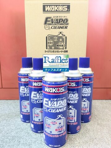 WAKO'S ワコーズより 新製品 洗浄剤 登場！！ エバポクリーナー EVC