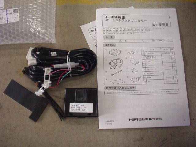 トヨタ新型プリウスZVW30 ｵｰﾄﾘﾄﾗｸﾀﾌﾞﾙﾐﾗｰ・ﾘﾊﾞｰｽ連動ﾐﾗｰ 取付