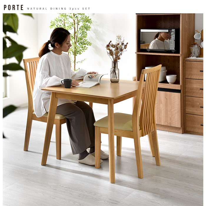 ナチュラルデザイン 天然木×合皮 ダイニング カフェテーブル+チェア2脚