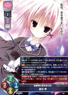 Ver.ケロQ・枕1.0 - らぐなろっくゲーミング