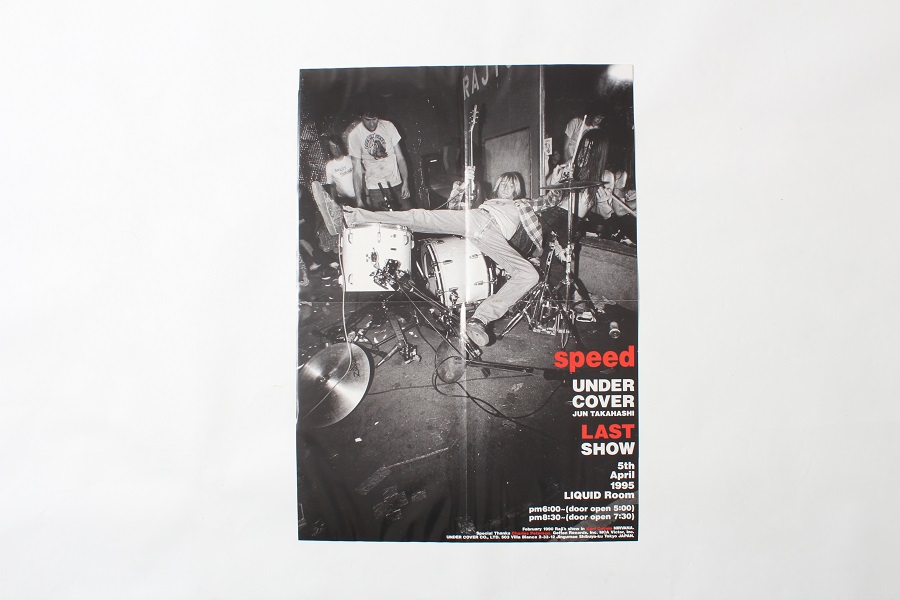 UNDERCOVERの95AW「SPEED期」ライダースジャケット | RAGTAGバイヤーの