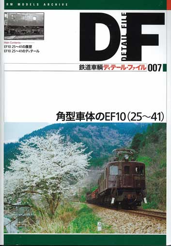 ﾈｺ・ ﾊﾟﾌﾞﾘｯｼﾝｸﾞ 書籍-在庫情報 - れーるぎゃらりーろっこう