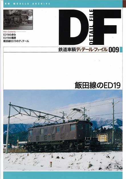 ﾈｺ・ ﾊﾟﾌﾞﾘｯｼﾝｸﾞ 書籍-在庫情報 - れーるぎゃらりーろっこう