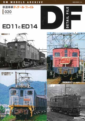 ﾈｺ・ ﾊﾟﾌﾞﾘｯｼﾝｸﾞ 書籍-在庫情報 - れーるぎゃらりーろっこう