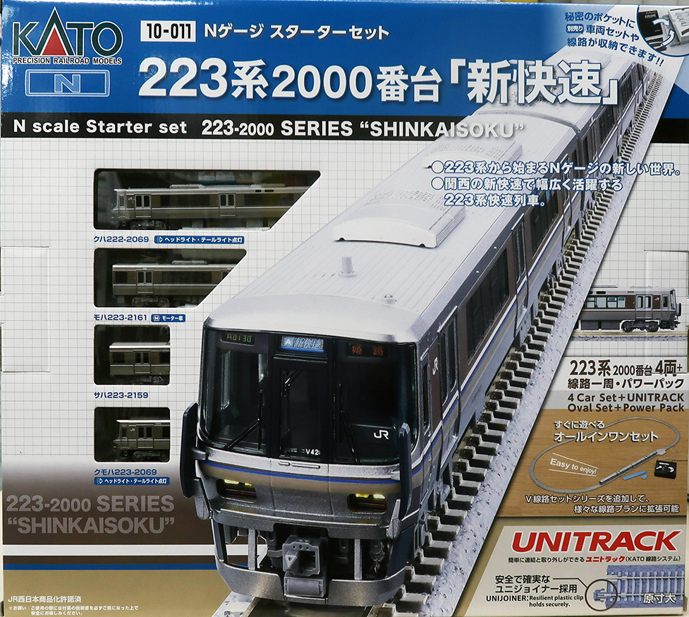 KATO-N-(ﾕﾆﾄﾗｯｸｾｯﾄ)在庫情報 - れーるぎゃらりーろっこう